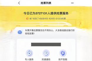 开云app全站下载安装截图0